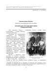 «Красный казак» Петр Алексеевич Чернов: страницы биографии