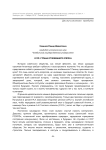 СССР: страна отложенного спроса