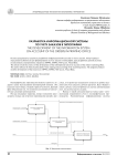 Разработка информационной системы по учету заказов в типографии