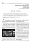 Windows 8.1: что нового?