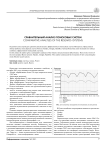 Сравнительный анализ поисковых систем