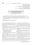 Важность оптимизации производства и возможность решения