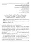 Разработка информационной системы по учету запасных частей на складе ООО «Брянскавтоторгсервис»