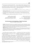 Использование мультимедийных средств в обучении