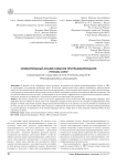 Сравнительный анализ языков программирования Python и PHP