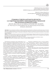 Конкретный отбор материалов для работы со студентами факультета информационных технологий в преподавании английского языка
