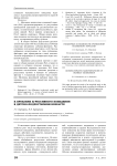 К проблеме агрессивного поведения в детско-подростковом возрасте