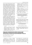 Cоциально-экономическое бремя суицидальной смертности в России как научно-доказательное обоснование развития программ превенции суицидов