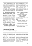 Интегративный подход в психотерапии суицидального поведения