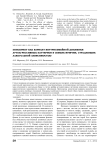 Эпискрипт как вариант внутрисемейной динамики аутоагрессивных паттернов в семьях мужчин, страдающих алкогольной зависимостью