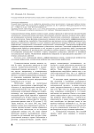Дифференцированная профилактика суицидального поведения