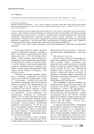 Парасуицидальное поведение женщин, состоящих в браке с мужчинами, страдающими алкогольной зависимостью (на примере Рязанской области)