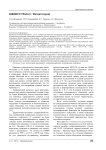 Суицидальное поведение больных алкогольной зависимостью в условиях крупного промышленного города Южного Урала (г. Магнитогорск)