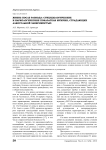 Жизнь после развода: суицидологические и наркологические показатели мужчин, страдающих алкогольной зависимостью