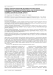 Оценка прогностической значимости возрастного и психосоциального факторов риска для возникновения суицидов у работников локомотивных бригад Забайкальской железной дороги