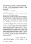 Social factors and suicide: comparing the regional concomitants of Eastern European suicide mortality over the 20th century