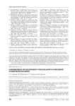 Современные исследования суицидального поведения психически больных