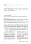 О демографических последствиях суицидальной смертности