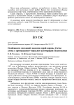 Особенности гнездовой экологии серой вороны Corvus cornix в промышленно-городской агломерации Подмосковья