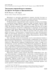 Экология европейского тювика Accipiter brevipes в Предкавказье