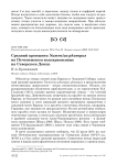 Средний кроншнеп Numenius phaeopus на Печенежском водохранилище на Северском Донце