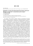 Первый случай размножения большого крохаля Mergus merganser в национальном парке «Себежский»