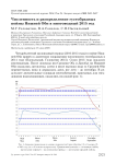 Численность и распределение гусеобразных поймы Нижней Оби в многоводный 2015 год