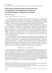 Биология размножения тростниковой камышевки Acrocephalus scirpaceus на южном берегу Финского залива