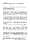 Численность и биотопическое распределение лугового Saxicola rubetra и черноголового S. torquata чеканов на северо-востоке Украины