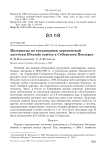 Материалы по гнездованию деревенской ласточки Hirundo rustica в Себежском Поозерье