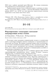 Формирование «зимующих экотипов» мигрирующих птиц в Литве