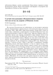 Случай гнездования обыкновенного ворона Corvus corax на дереве в Южном Алтае