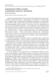 Адаптации особи и клона: механизмы и роли в эволюции