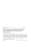 Тростниковая овсянка Emberiza schoeniclus как гнездящийся вид лугов Белоруссии