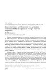 Биологические особенности гнездования поползня Sitta europaea на северо-востоке Украины