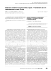 Значение КТ-ангиографии в диагностике и оценке эффективности лечения тромбоэмболии легочной артерии