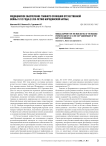 Медицинское обеспечение главного сражения Отечественной войны 1812 г