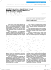 Сергей Петрович Боткин - великий русский учёный, клиницист, педагог и общественный деятель (к 185-летию со дня рождения)