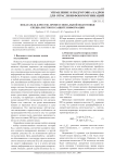 Показатель качества профессиональной подготовки специалистов по защите информации