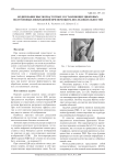 Кодирование высокочастотных составляющих цифровых полутоновых изображений при помощи М-последовательностей