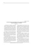 Оптимизация управления заграждающей функцией эхоподавляющих устройств