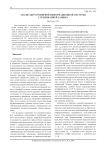 Анализ двухуровневой информационной системы с репликацией данных