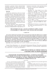 Применение модифицированного алгоритма ранговой корреляции для анализа соответствия математической модели средств обнаружения на основе линий вытекающей волны экспериментальным сигналам
