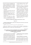 Математическая модель внешней среды в жизненном цикле программного обеспечения управления сложными техническими системами