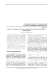 Информационная система социального электромагнитного мониторинга