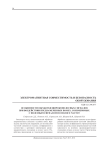Особенности обработки широкополосных сигналов при воздействии преднамеренных помех, соизмеримых с полезным сигналом по полосе частот