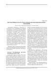 Интерактивные Web-системы управления образованием нового поколения