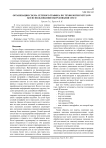 Организация съема сетевого трафика по технологии NetFlow без использования оборудования Cisco
