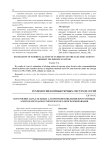 Построение параллельных алгоритмов поведения программных агентов методами генетического программирования