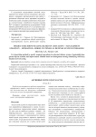 Активные интеллект-карты